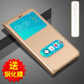 VOLSYS 金立S11 手機(jī)殼/保護(hù)套