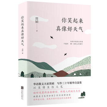 書評