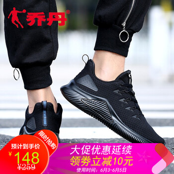 透氣系帶男鞋，享受舒適的好時(shí)光