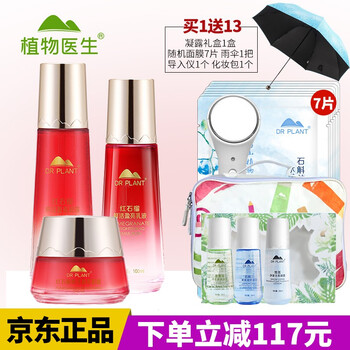 滋潤修復肌膚，補水面膜來(lái)助力