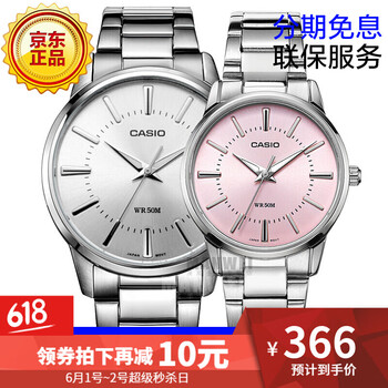 1303,1303,卡西歐,卡西歐,怎么樣