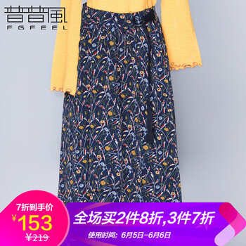 百搭半身裙，打造甜美少女感