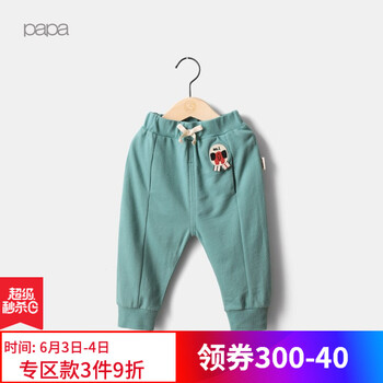 寶寶純棉毛圈長(zhǎng)褲