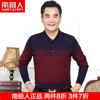 南極人（Nanjiren） 長袖 男士T恤 3028酒紅 