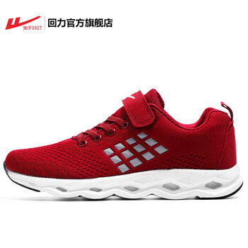 經(jīng)典復古男鞋，你的運動好伴侶
