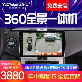 全景,全景,怎么樣,泊車,泊車,系統,系統