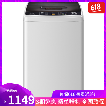 小神童單甩干機