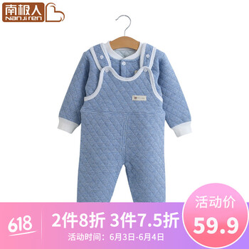 童裝背帶褲加厚