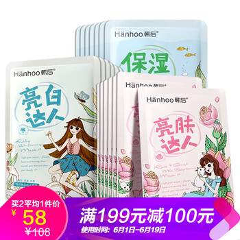 美妝達(dá)人
