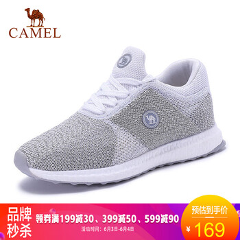 復(fù)古透氣跑鞋，給你舒適的睡眠