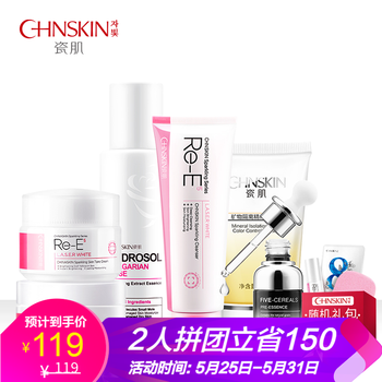 怎么樣,護(hù)膚,護(hù)膚,美白,美白