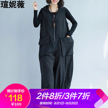 大碼條紋連體褲