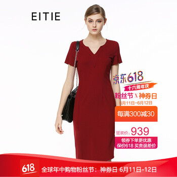 愛(ài)特愛(ài)（EITIE） 純色  連衣裙
