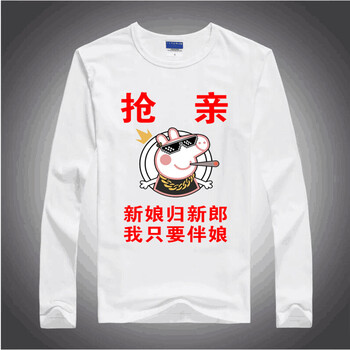 古萊登（GODLIKE） 長(zhǎng)袖 男士T恤 只要伴娘純白 