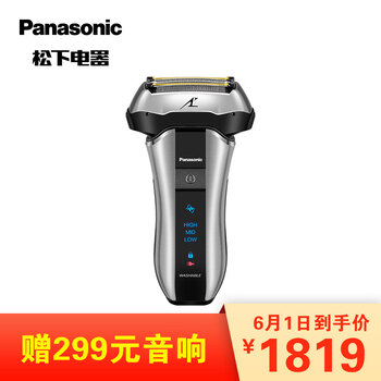 panasonic,五刀,panasonic,五刀,怎么样