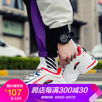 巴邁羅男士白藍色 41