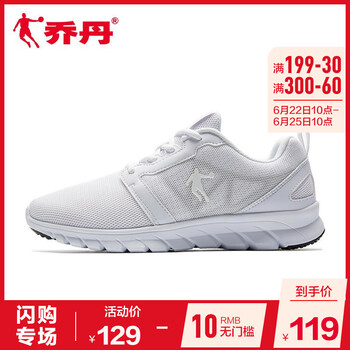 喬丹跑步鞋白色/淺灰 44，35，37.5，36，38.5，37，38，39，36.5，35.5