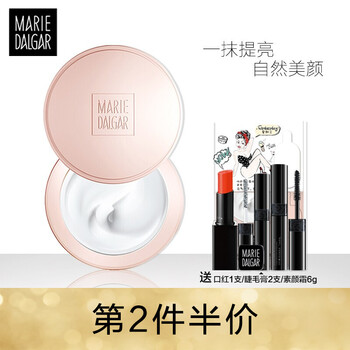 瑪麗黛佳（MARIE DALGAR）乳液/面霜細(xì)致毛孔，滋潤，保濕，提亮膚色