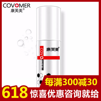 毛孔粗大？保濕乳液?jiǎn)拘鸭∧w活力