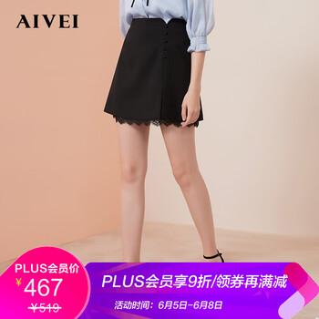 元素,流行,新款,艾薇,趨勢(shì),短裙,樣式
