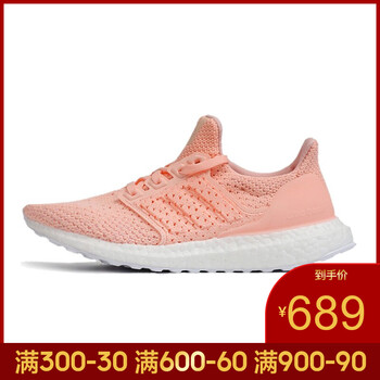 阿迪達(dá)斯（Adidas）跑步鞋G27572-UltraBOOST-19夏季 