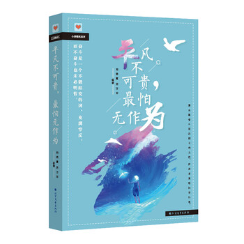 書評