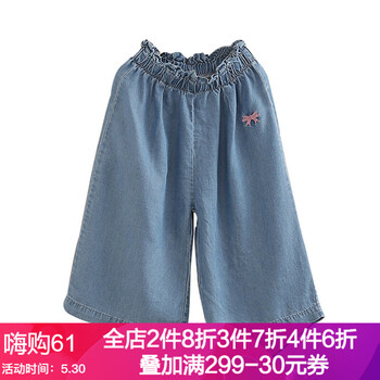怎么樣