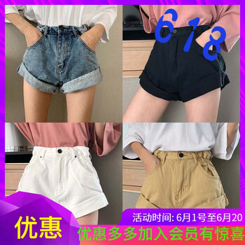 卷邊高腰復(fù)古牛仔