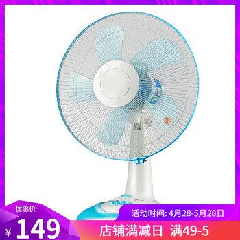 標(biāo)王風(fēng)扇