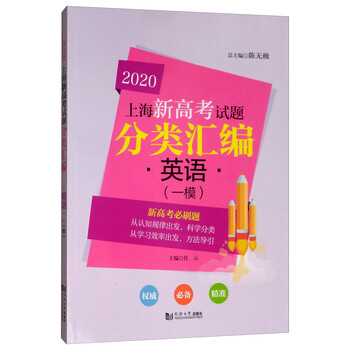 上海