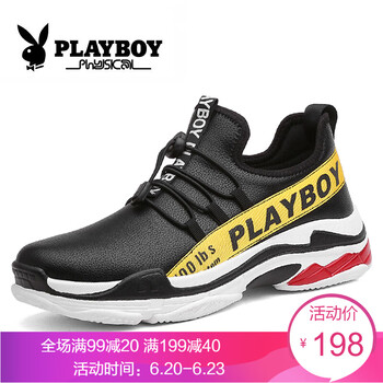 花花公子（PLAYBOY）男士PU革鞋面黑黃 41