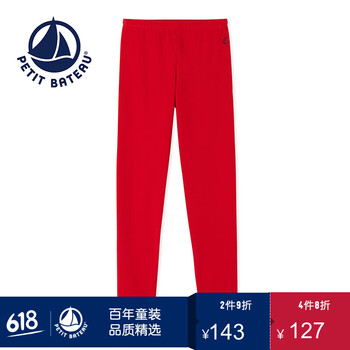 小帆船（PETIT BATEAU）