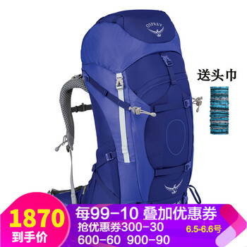 osprey精靈55