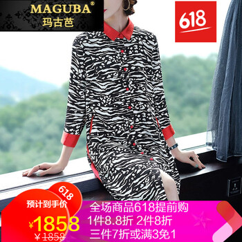 瑪古芭（MAGUBA）  口袋，紐扣，多口袋，印花 連衣裙