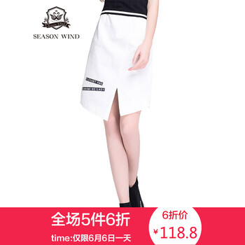 時(shí)尚半身裙，讓你穿出優(yōu)雅氣質(zhì)