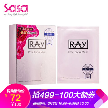 補水面膜，讓你的肌膚更健康