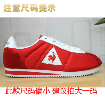 古萊登（GODLIKE）男士紅色 40