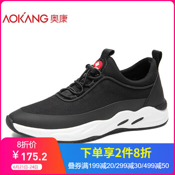 奧康（Aokang）男士黑色183450013 42