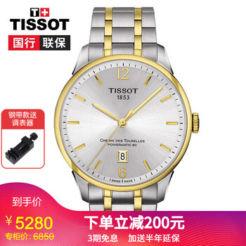 時尚腕表，讓你的生活不再單調(diào)