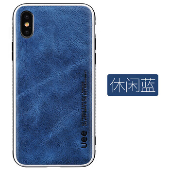 朗斯狄手機套