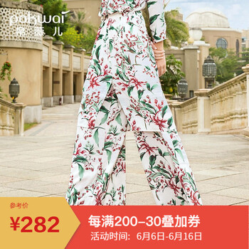 帛薇兒（POKWAI） 自然腰 闊腿褲 女 長(zhǎng)褲 休閑褲