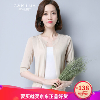 精致針織袖，穿出你的少女心