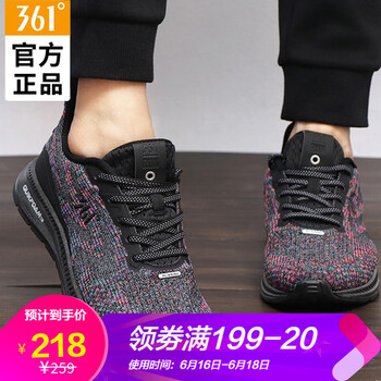 舒適系帶跑鞋，你的睡眠好伴侶