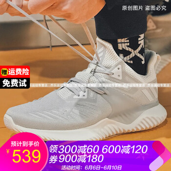 阿迪達斯旅游鞋女