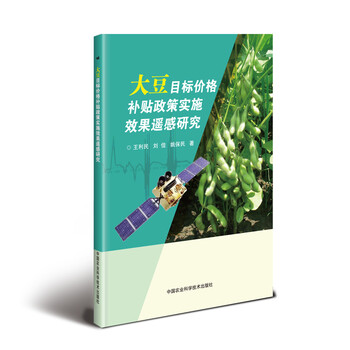 大豆