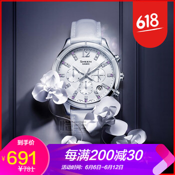 卡西歐5020