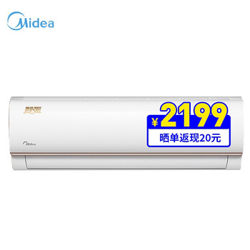 美的（Midea） 1匹 壁掛式 空調(diào) 2600