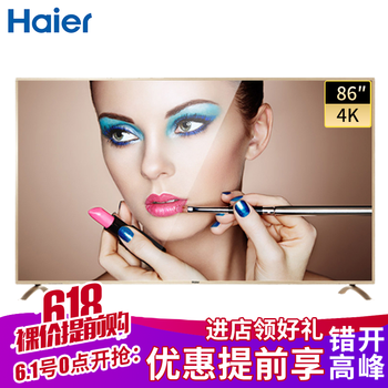 智能一體機，讓你的生活更簡(jiǎn)單