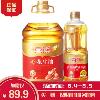 多功能微波爐，讓美味佳肴更簡單