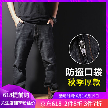 BORURZ 寬松褲  男士牛仔褲
